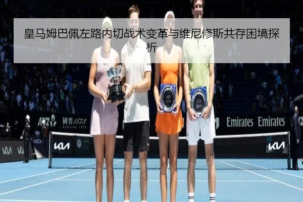 huang-ma-mu-ba-pei-zuo-lu-nei-qie-zhan-shu-bian-ge-yu-wei-ni-xiu-si-gong-cun-kun-jing-tan-xi-2-292.jpg